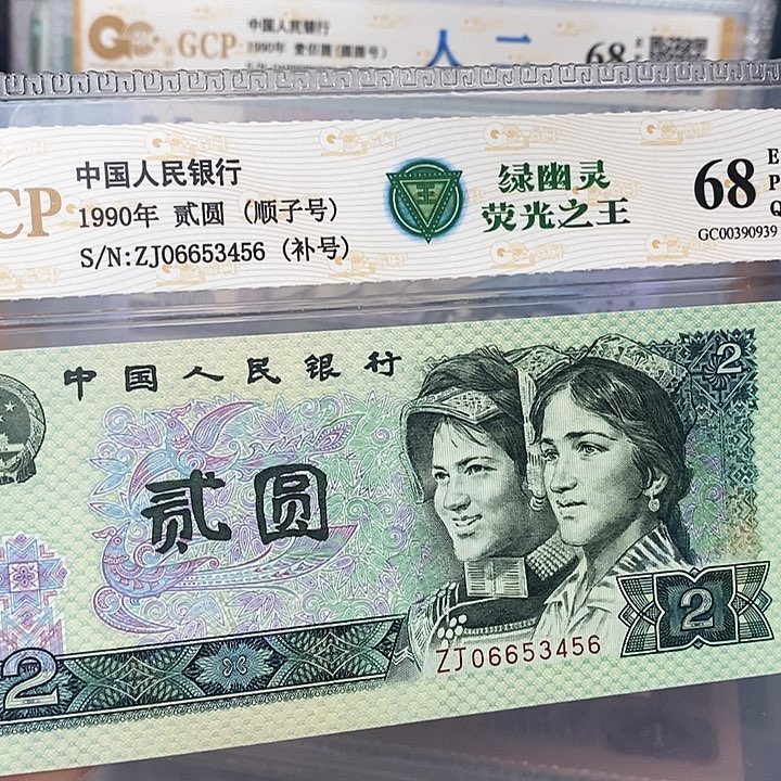 补号06653456，，，，，