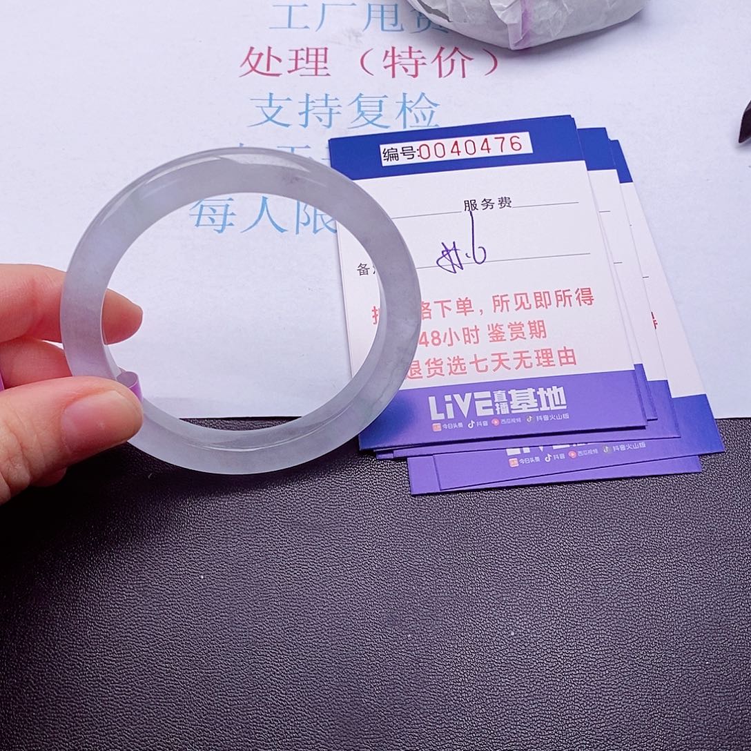 拍下实物为准00000