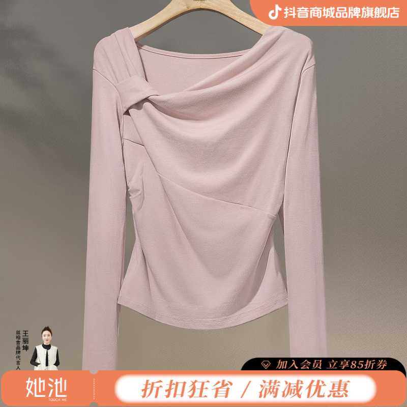 丝柏舍2025秋装新款女装设计感扭结长袖套头修身打底衫S53X7237E