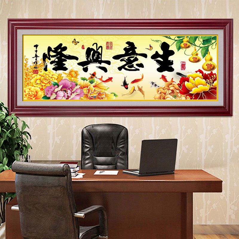 蒂彩DC生意兴隆钻石画满钻新款2025挂店铺开业手工粘钻石绣