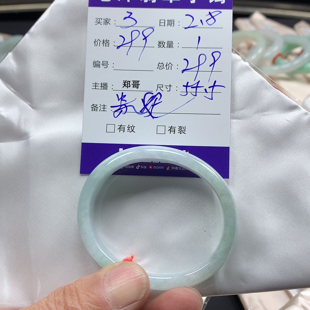 翡翠手镯未镶嵌缅甸天然翡翠