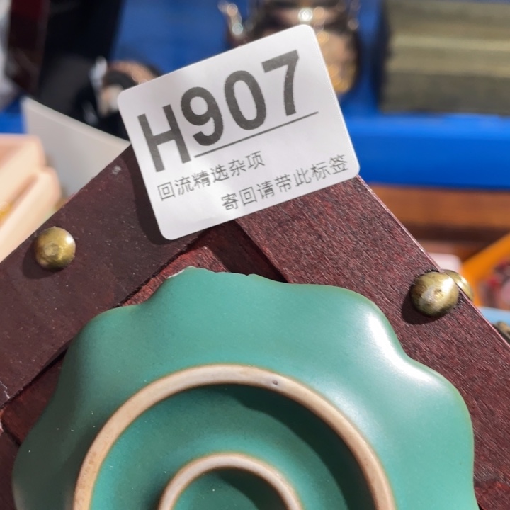 阿***贵陶瓷定向闪购链接