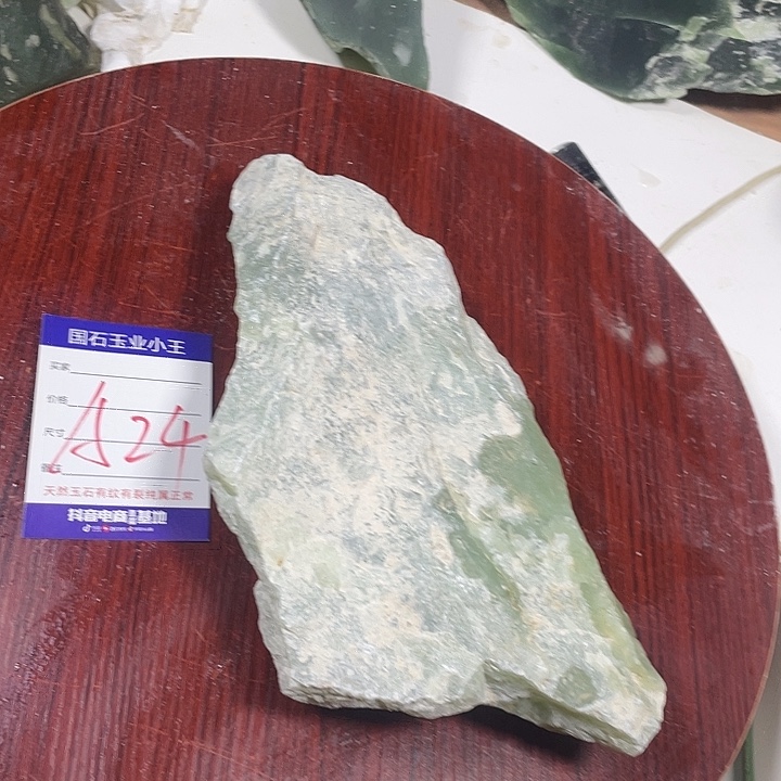忘***忧蛇纹石玉未镶嵌珠宝奇石
