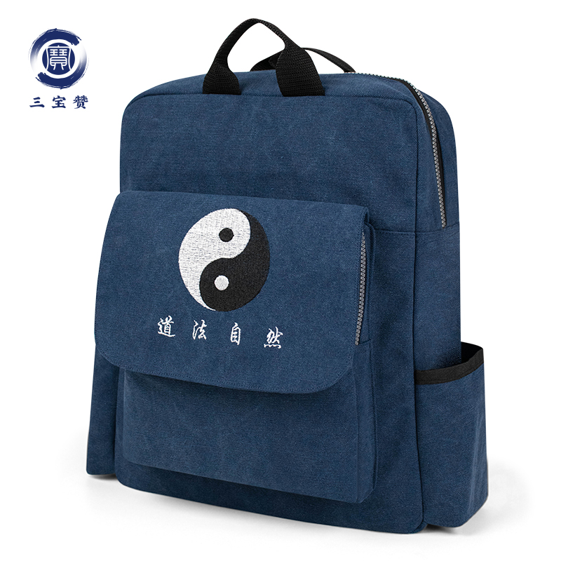 禅意中国风厚实帆布双肩背包道法自然男女居士外出旅行收纳大容量