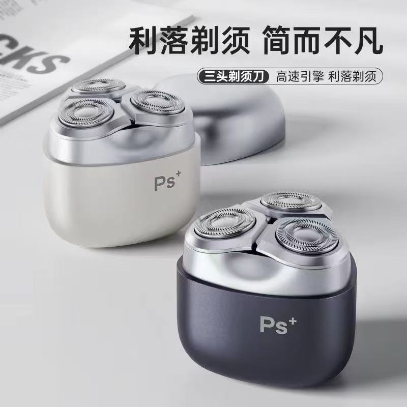 【意能达精选】剃须刀一个
