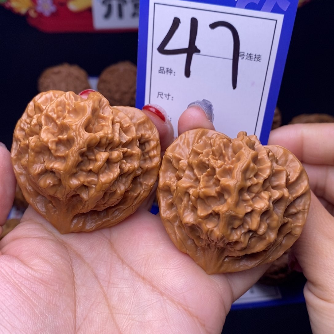 47号链接帝王4.9尺全品