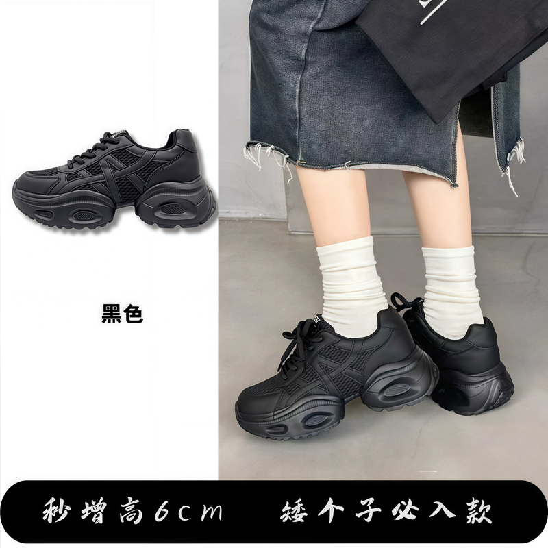 2026春季新款老爹鞋厚底增高黑色休闲运动鞋时尚百搭女鞋1110