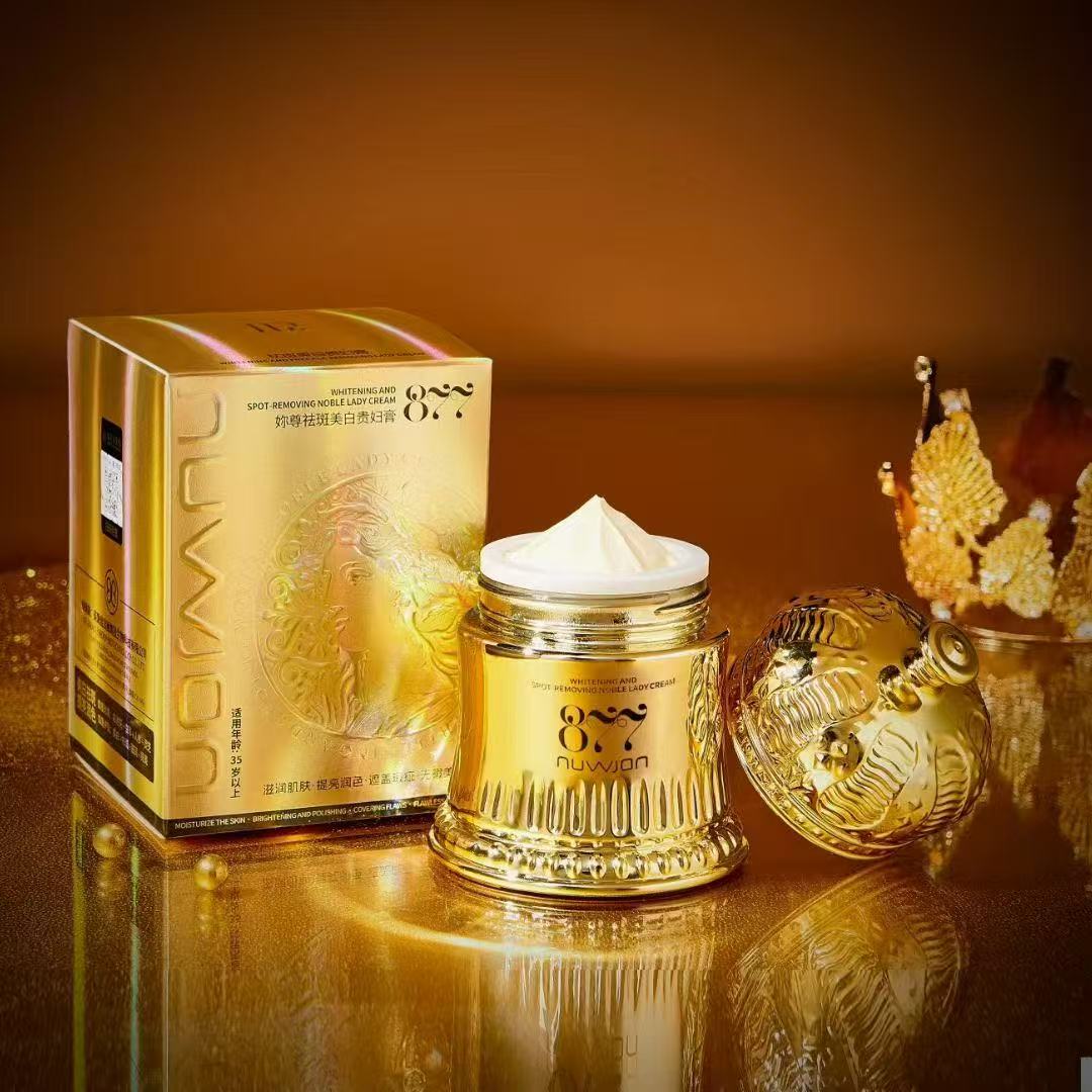 一佳专属 美白祛斑提亮素颜贵妇膏（懒人专用）