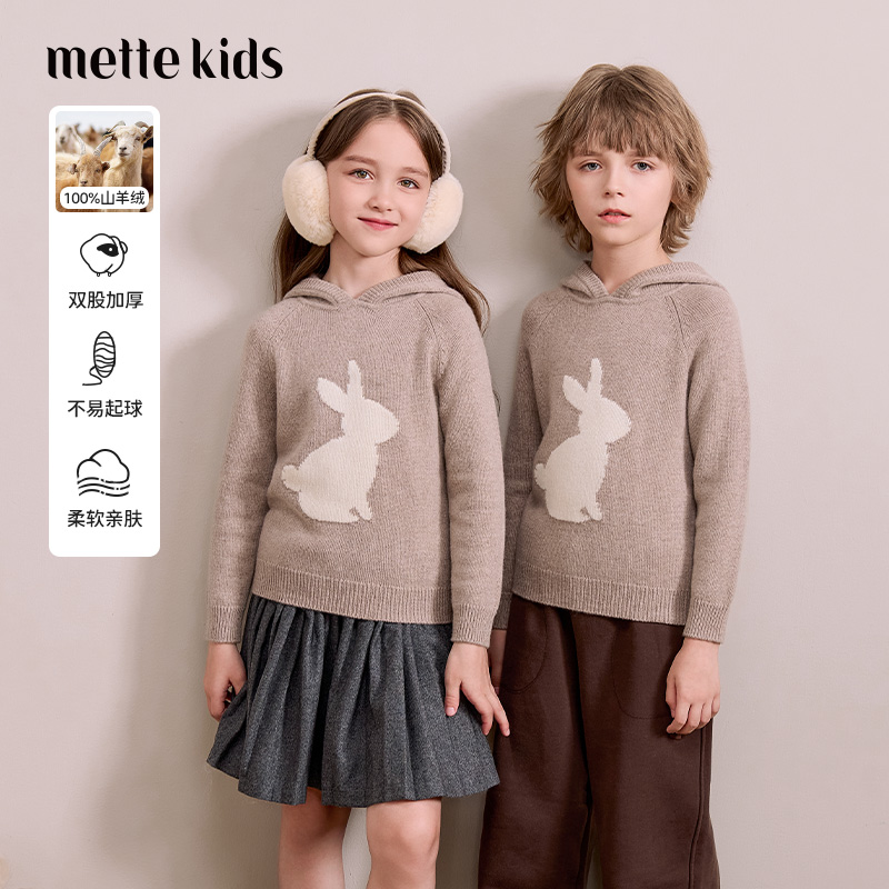 mettekids【100%山羊绒】男女童连帽毛衣兔子图案秋冬保暖上衣
