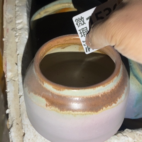 罐1536 微瑕38包邮景德镇陶瓷