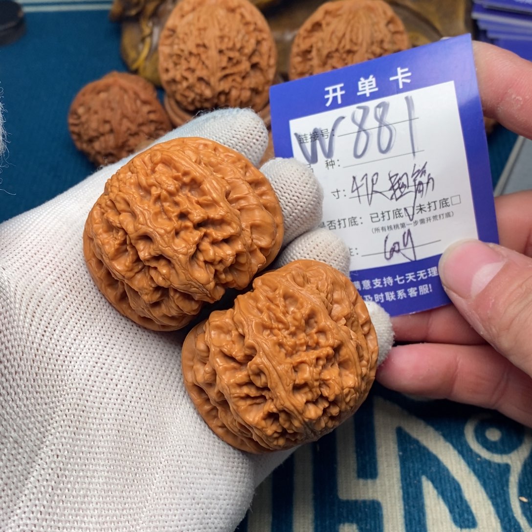 吊坠文玩核桃文玩