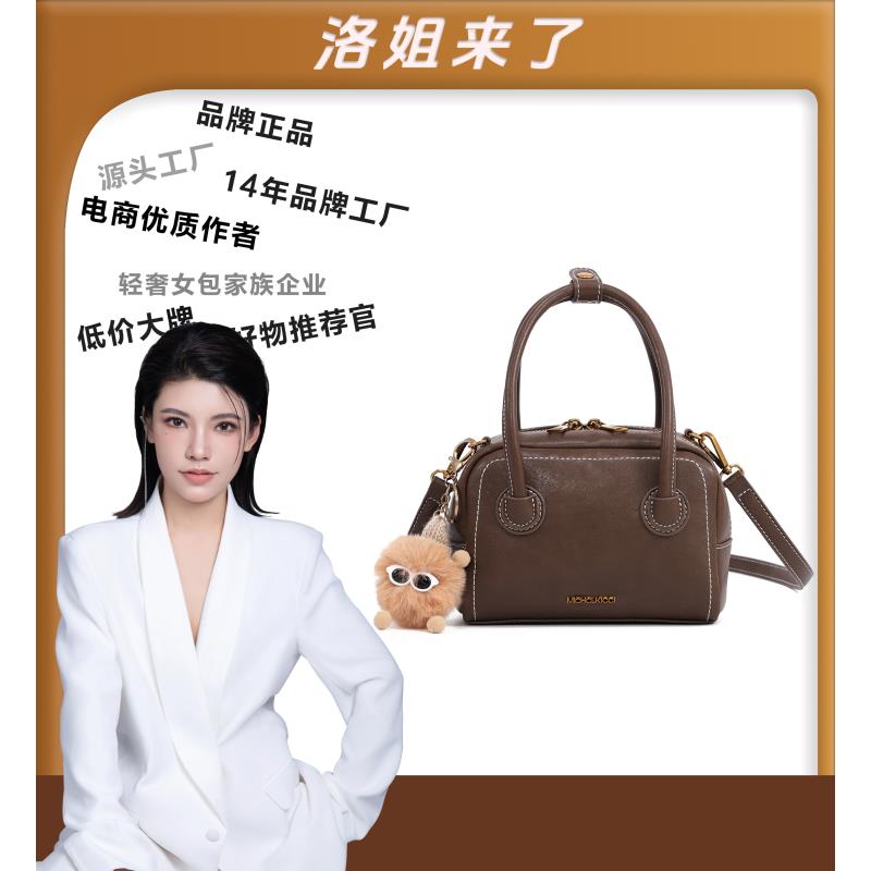 【洛洛限定】（赠挂饰）时尚女士手提斜挎枕头包BW24090159咖啡色