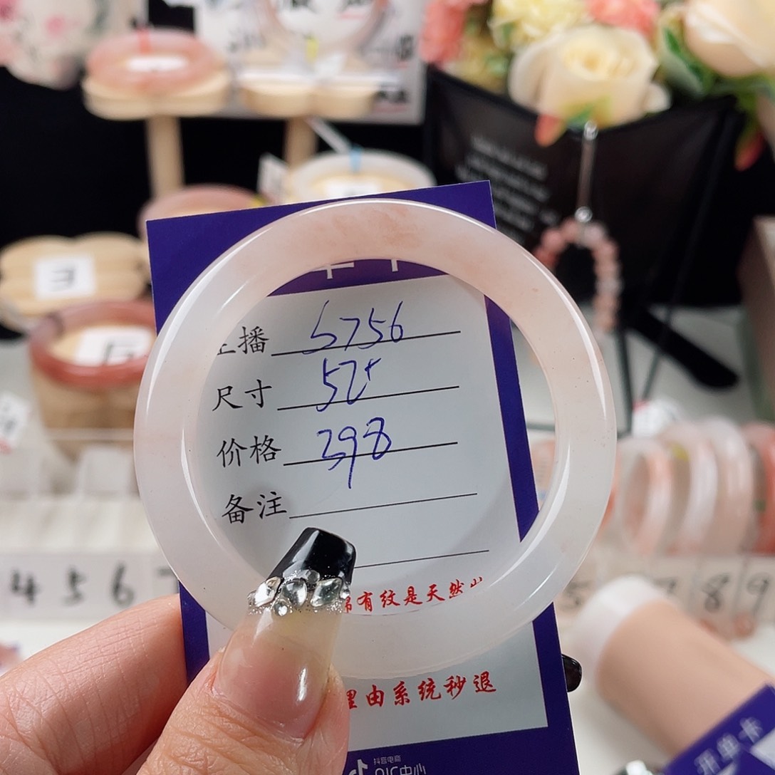 石英质玉手镯未镶嵌Y***?