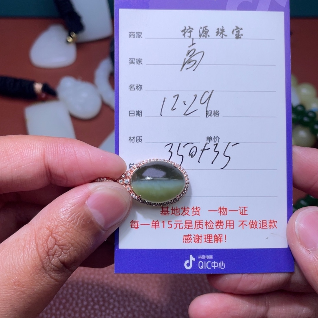 高***三和田玉银S925镶嵌挂件