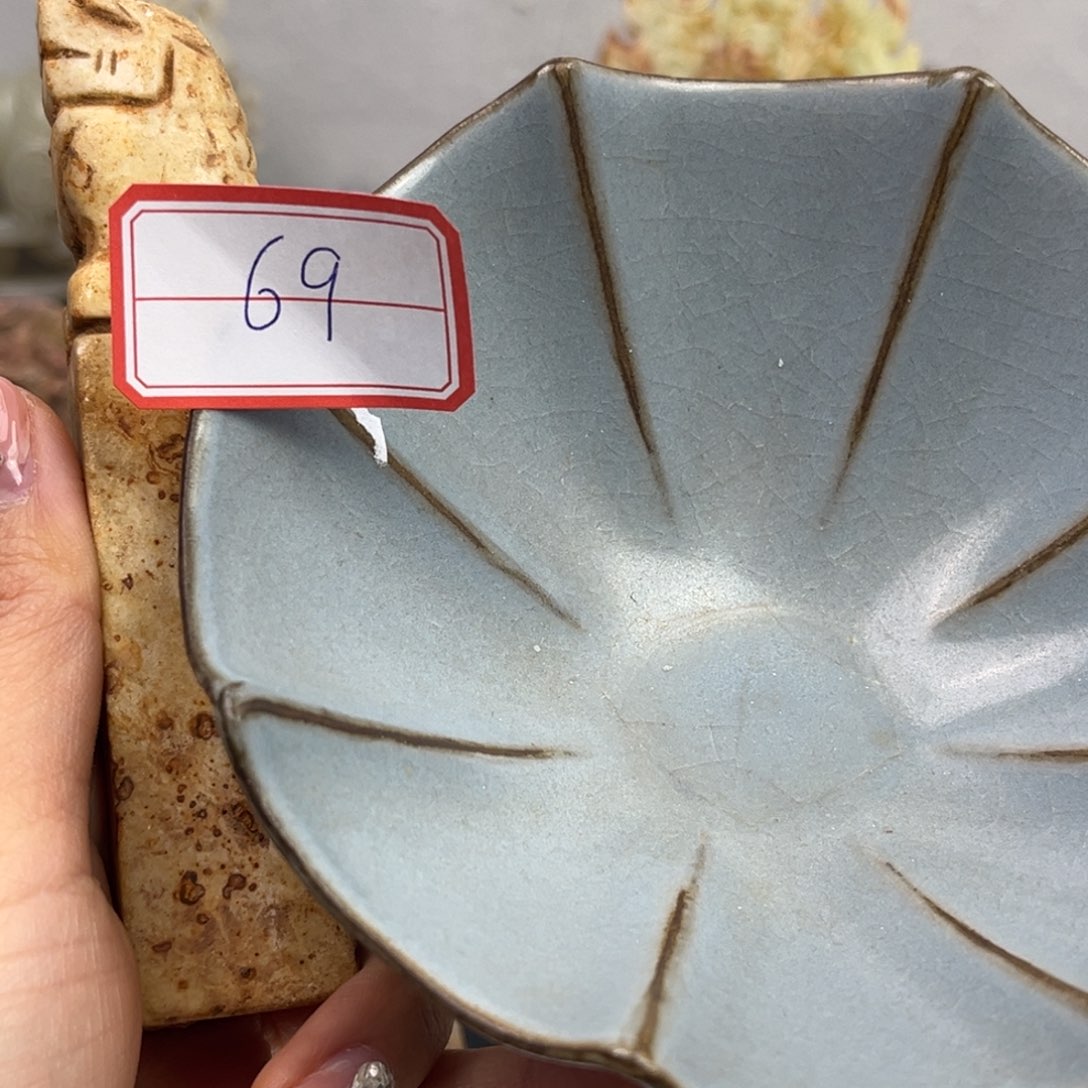 天***室摆件鉴古藏珍鉴古藏珍