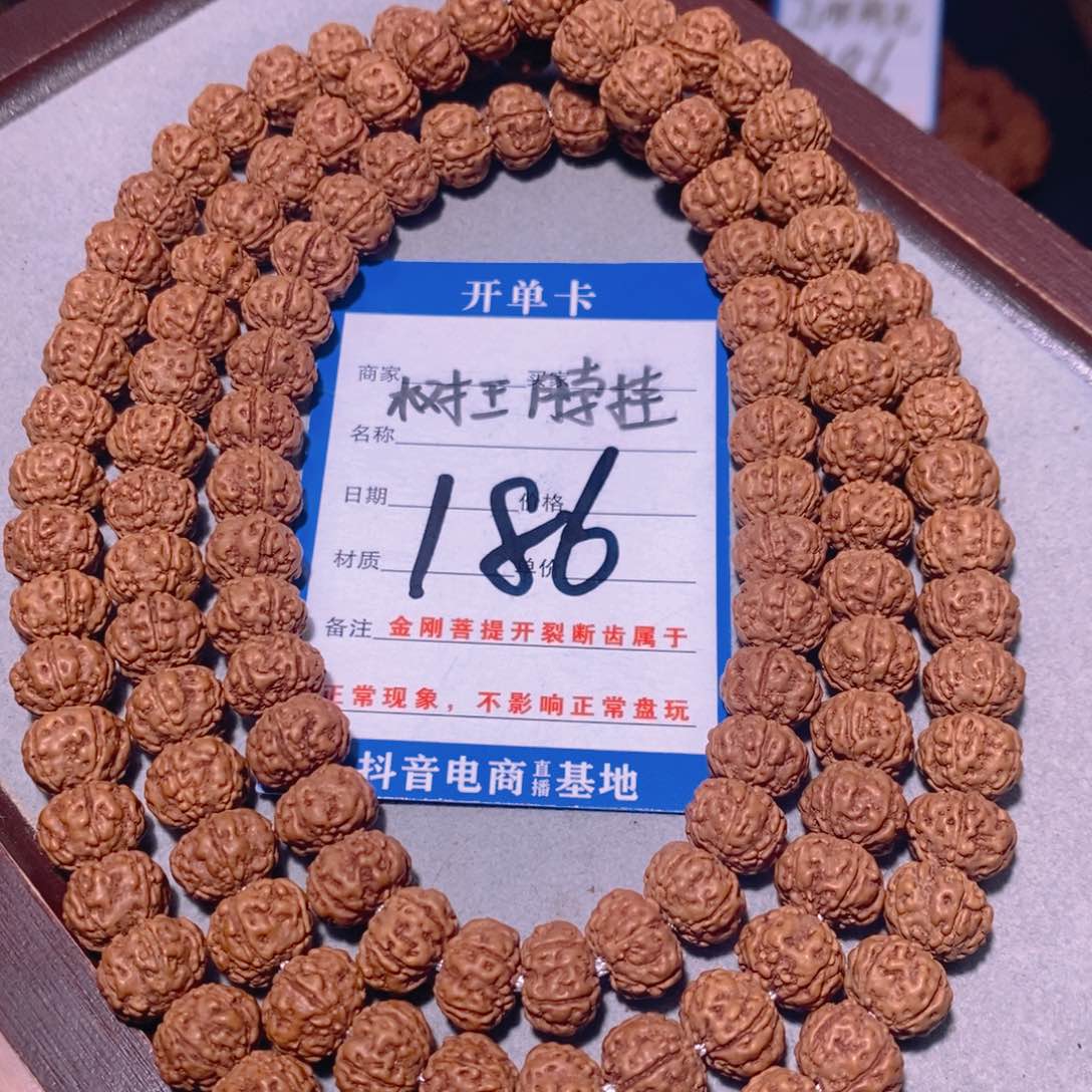 金刚菩提手串186老树王脖挂10.3