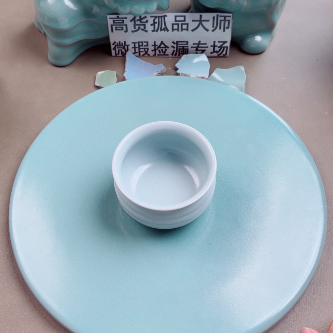 汝窑与 王同行，汝你所愿