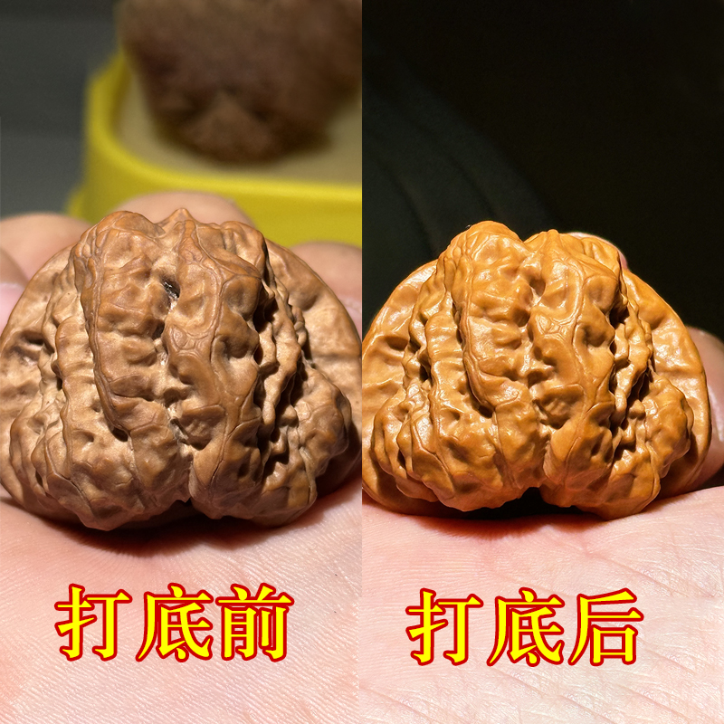 直播间下单精品文玩核桃打底可定制精细化打底服务各种材料打底