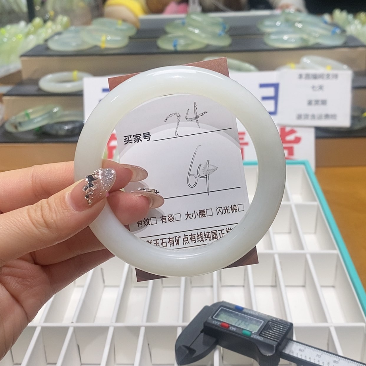 【闪购商品】岫玉手镯未镶嵌天然