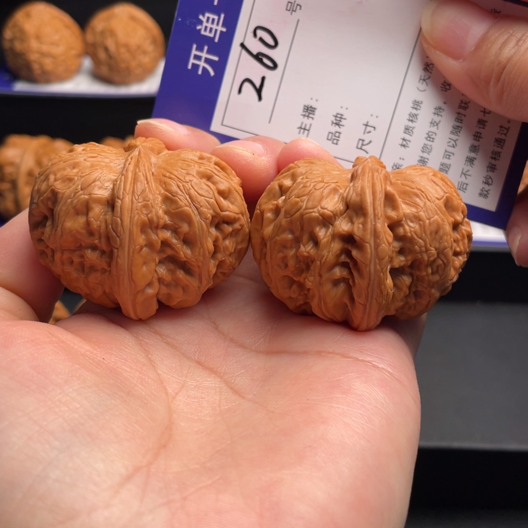 文玩核桃吊坠260号元宝45