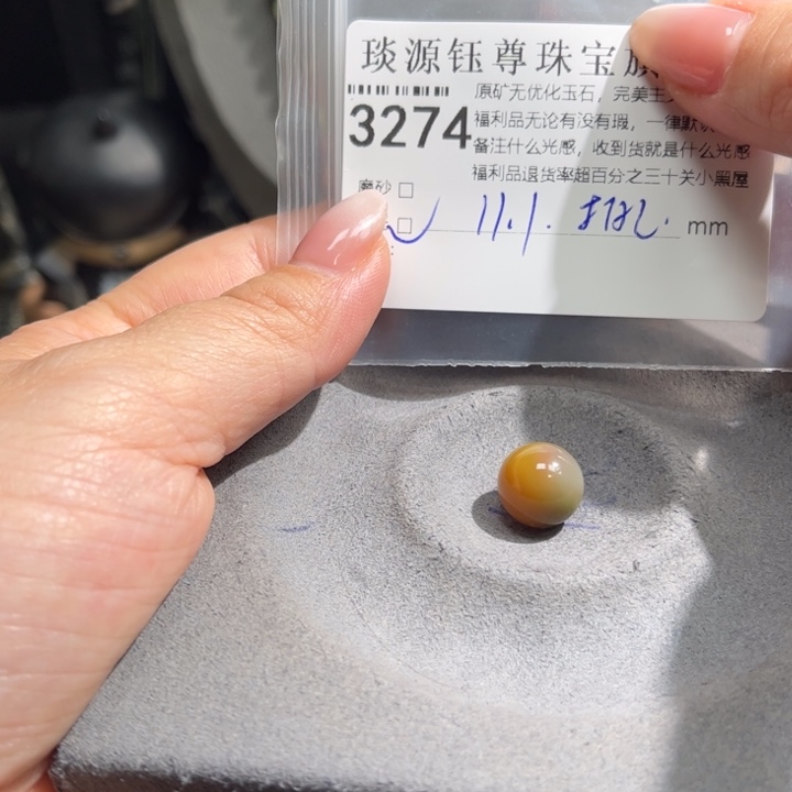 玛瑙/玉髓未镶嵌原矿盐源玛瑙产地直发