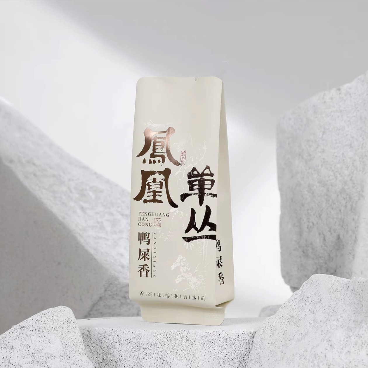 凤凰单丛•鸭屎香