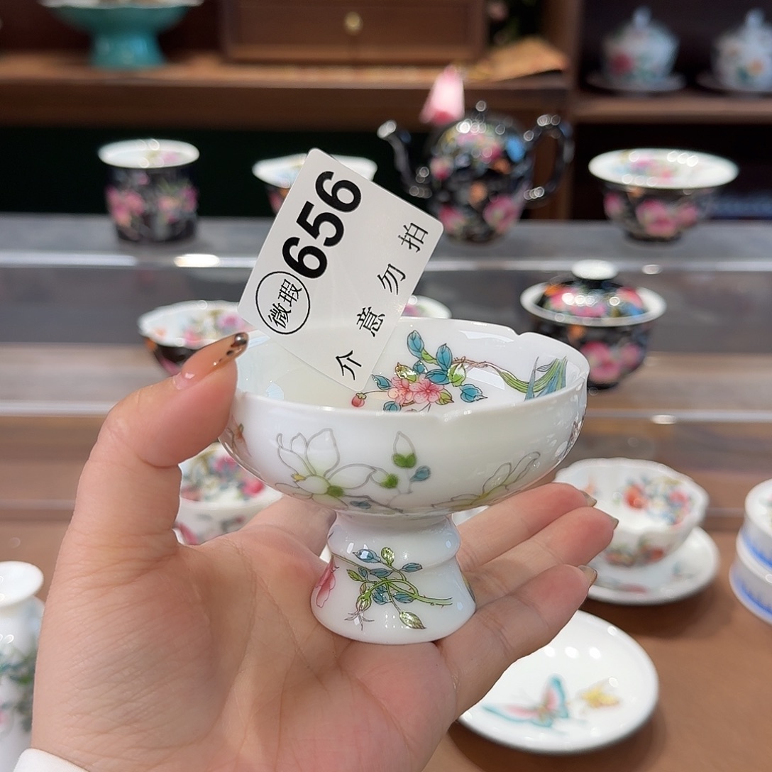 珐琅彩主人杯茶具套装