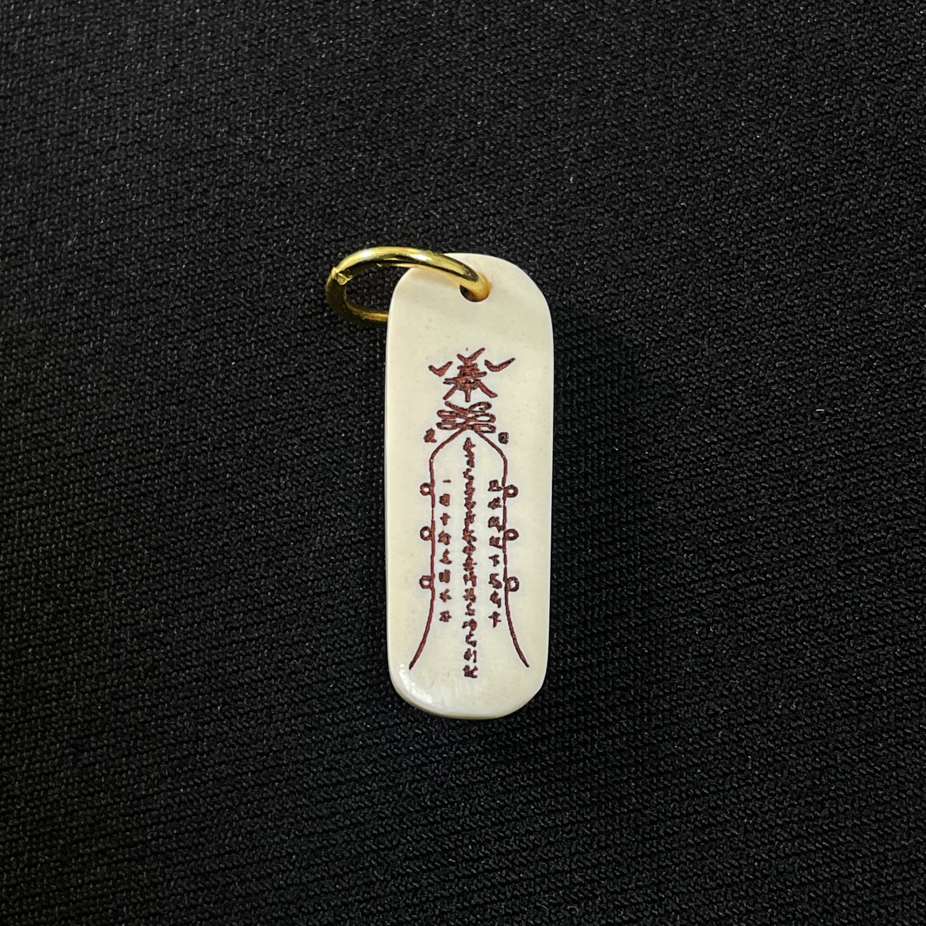 PC471 文昌符 只做天然猛犸牙