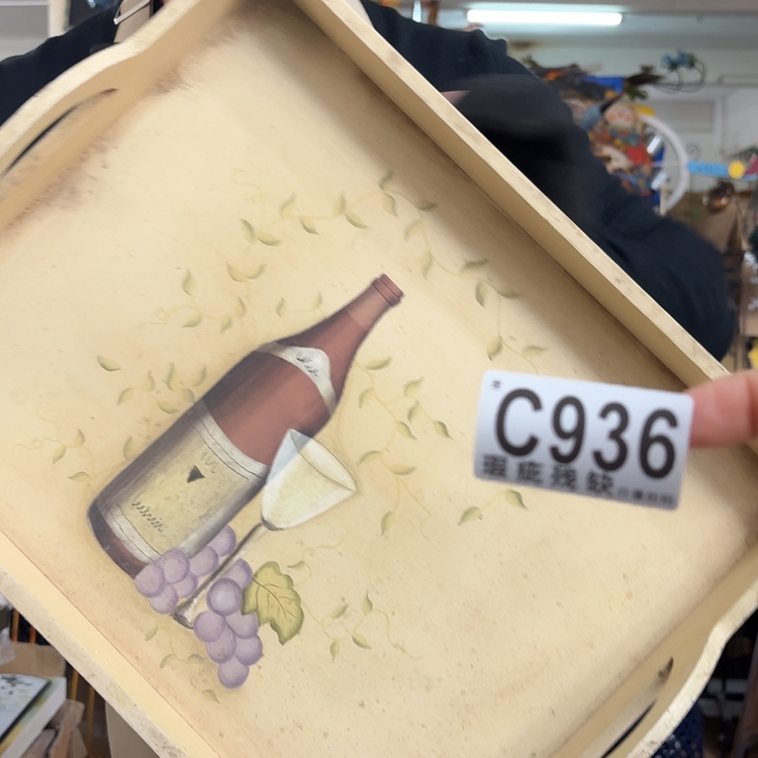 核桃木/黑胡桃（胡桃木）