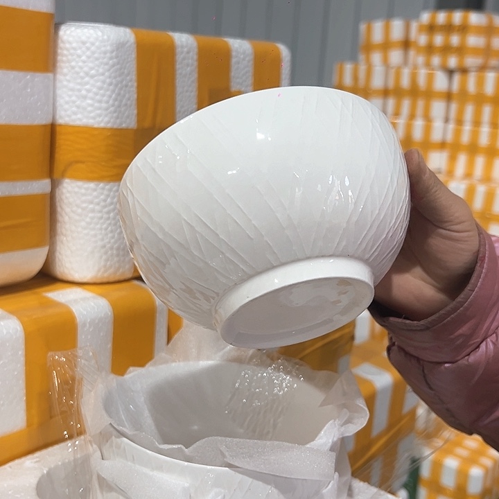 新骨瓷6英寸4只装碗