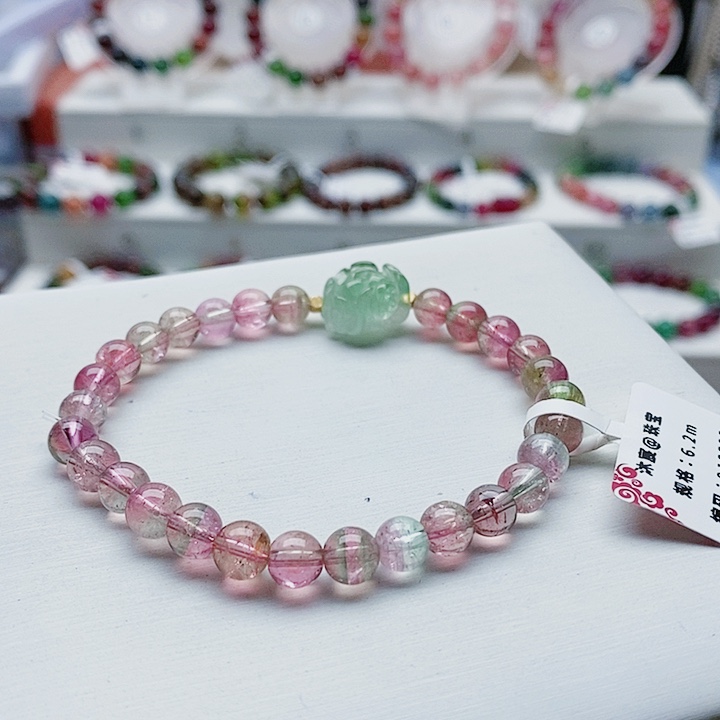 碧玺手链未镶嵌10号