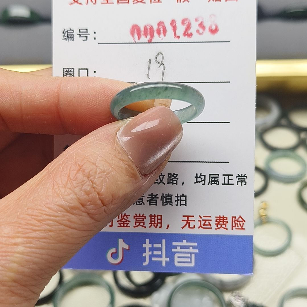 翡翠戒圈未镶嵌天然翡翠