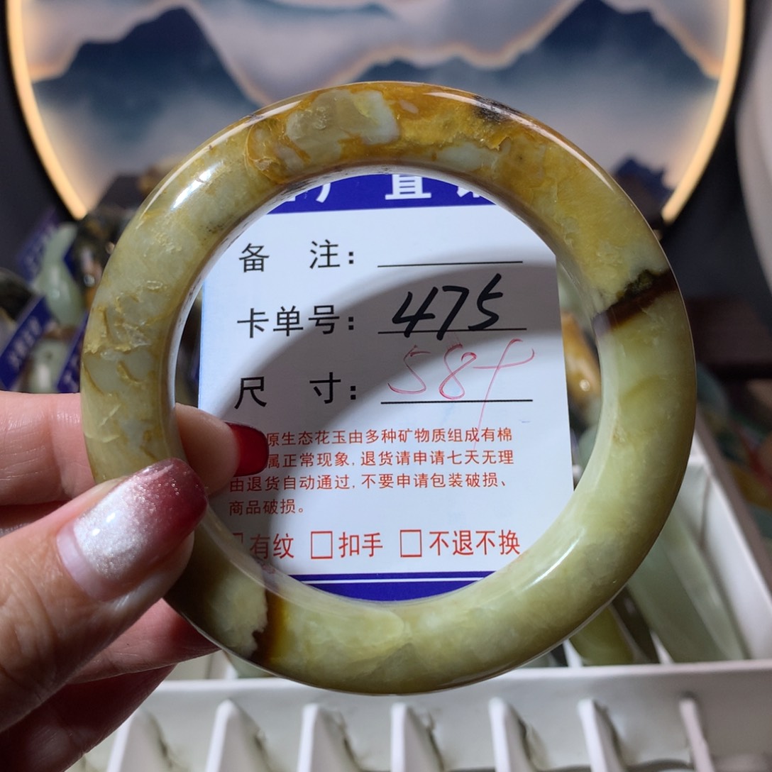 【闪购商品】蛇纹石玉手镯未镶嵌