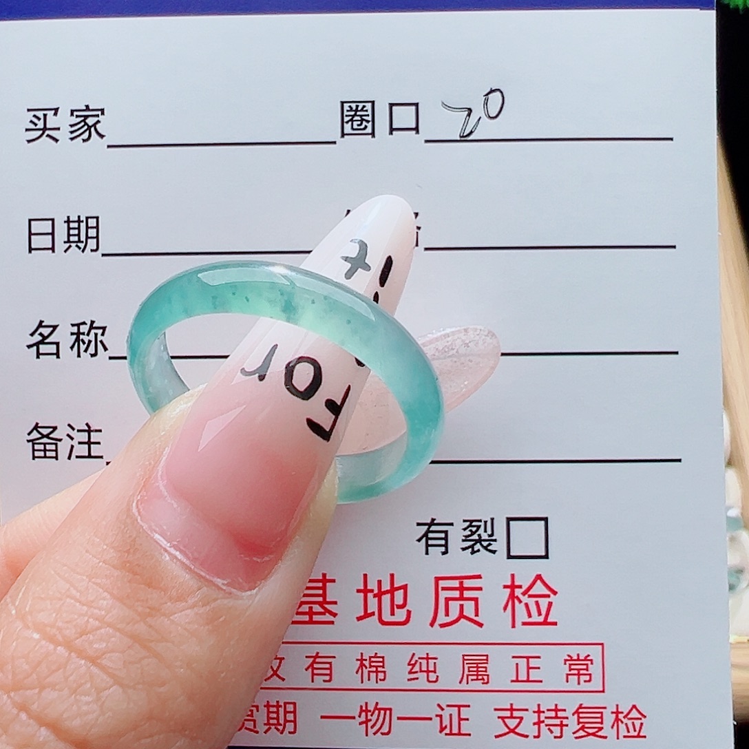 用***8翡翠未镶嵌戒指天然