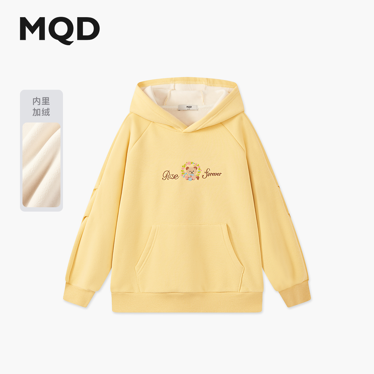【加绒】MQD女童25冬新款卡通字母马卡龙色系连帽卫衣6654W0619