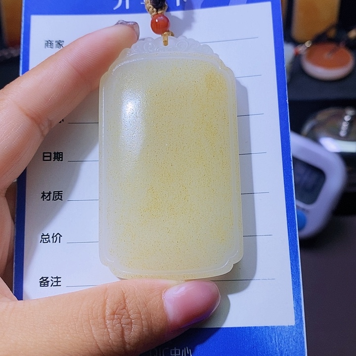 和田玉颈饰未镶嵌火*凰