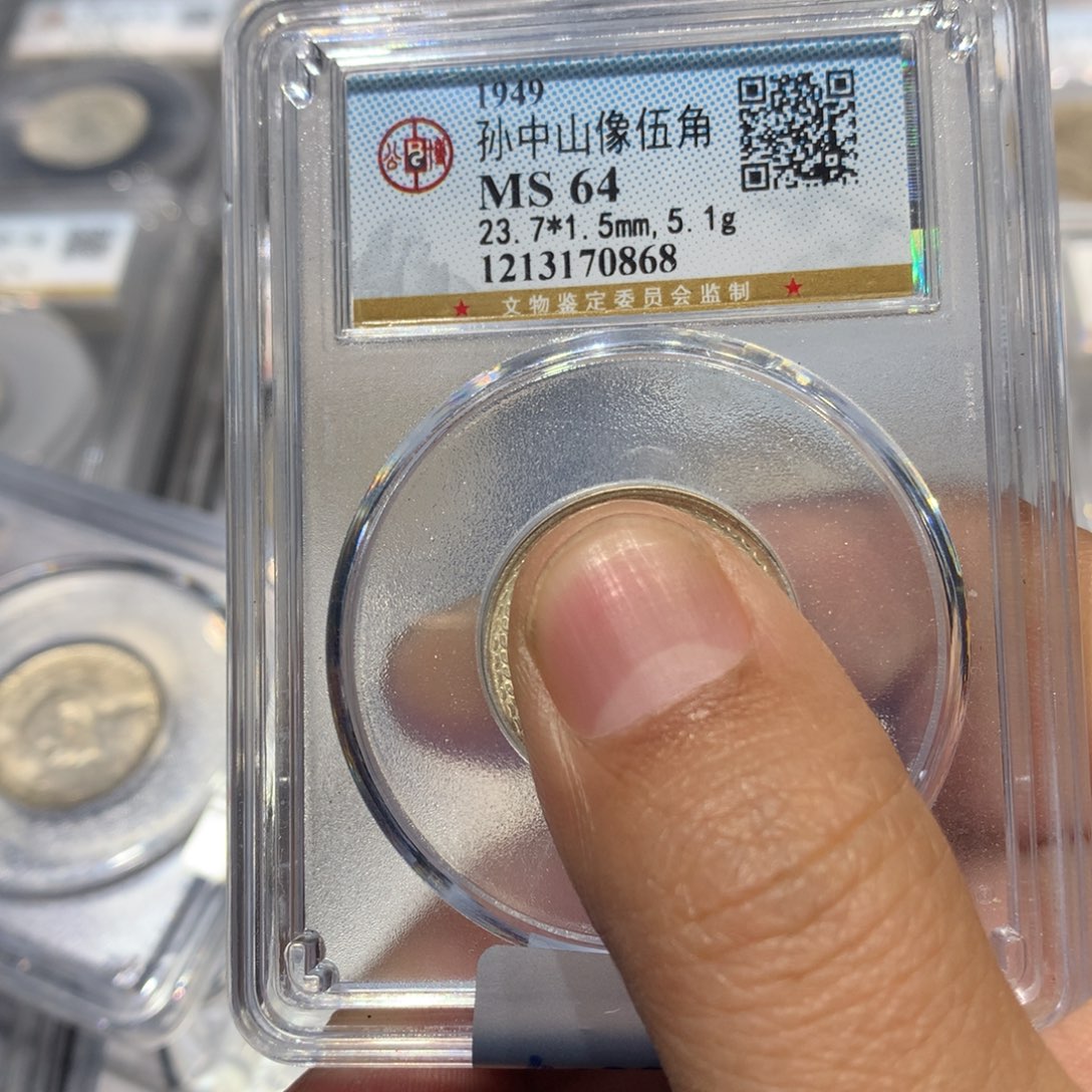 些***许银聚轩阁 银地瓜0868