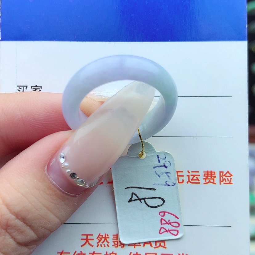 【闪购商品】翡翠戒指未镶嵌）