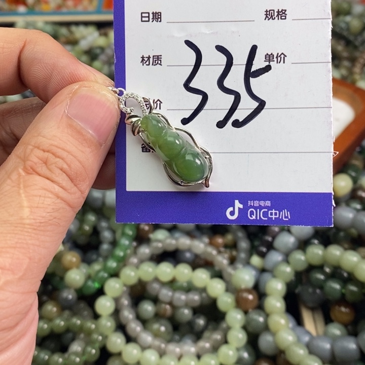 和田玉颈饰银S925镶嵌