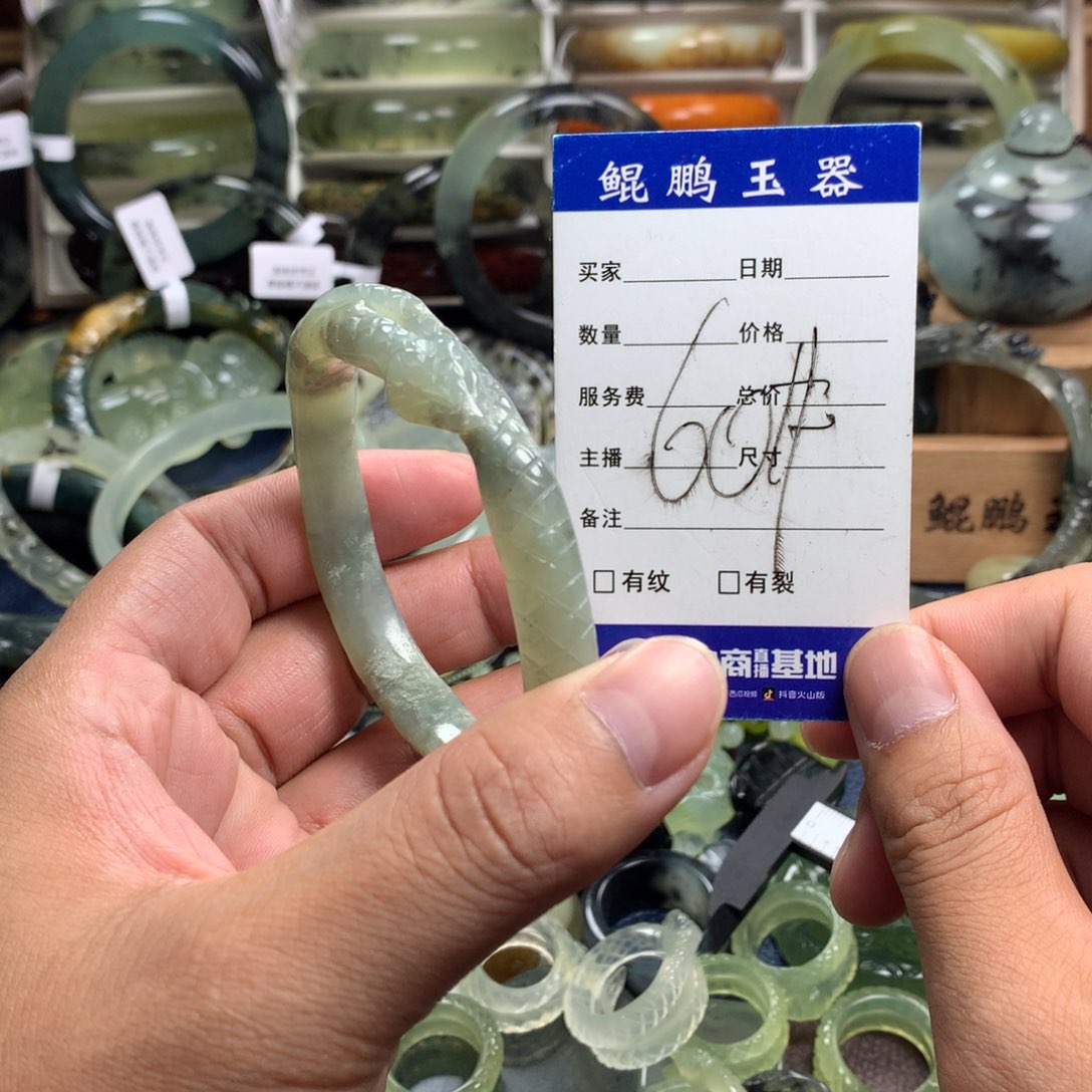 蛇纹石玉未镶嵌手镯