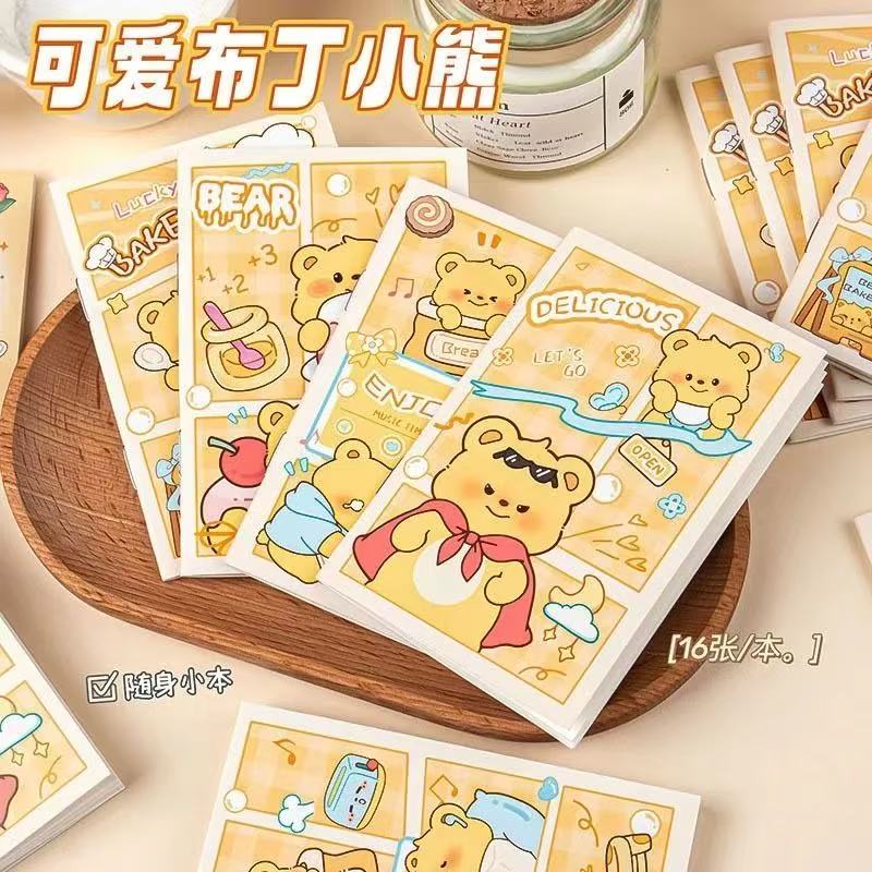 团队可爱随身便签小熊