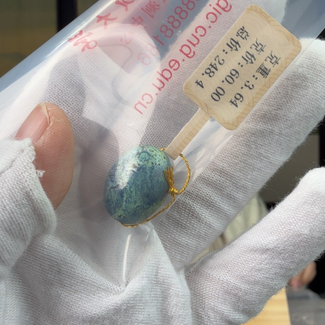 雪***梨绿松石未镶嵌珠宝奇石