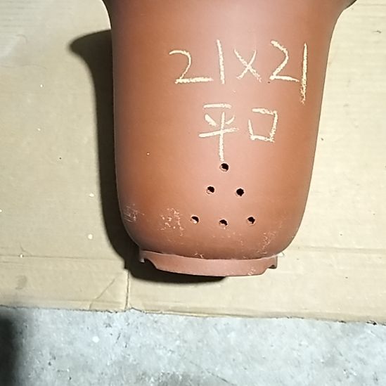 紫砂红泥平口金钟瑕疵一个