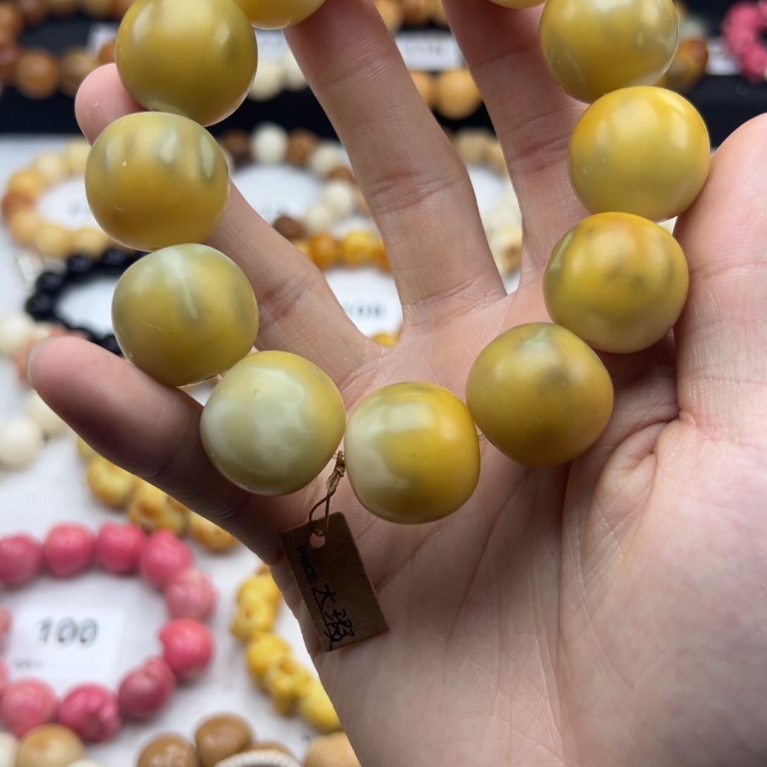 白玉菩提吊坠微瑕