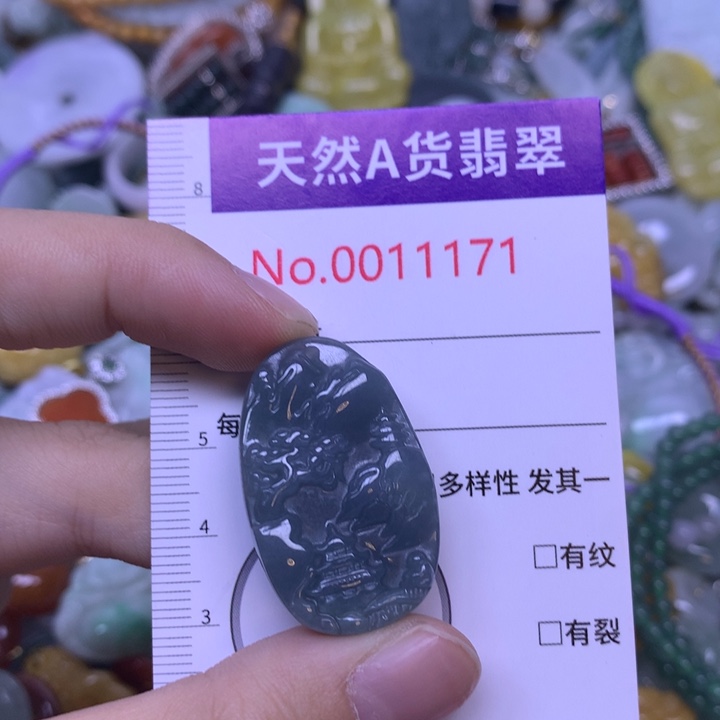 翡翠未镶嵌吊坠(不含链)