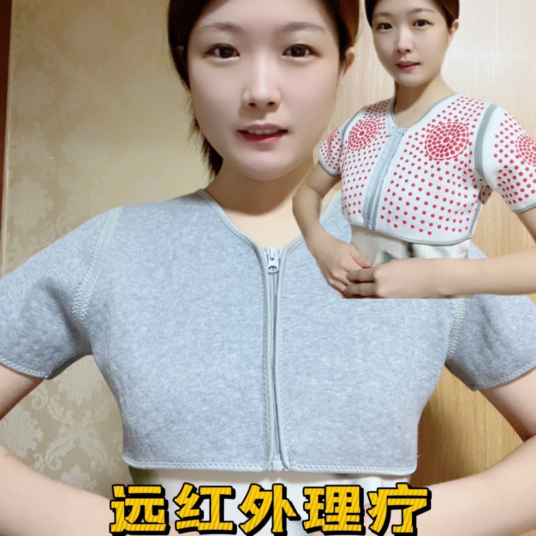 升级发热保暖肩周肩颈热敷防寒透气睡觉坎肩男女【D】