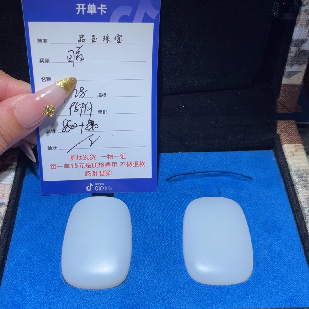 和田玉挂件未镶嵌回***头