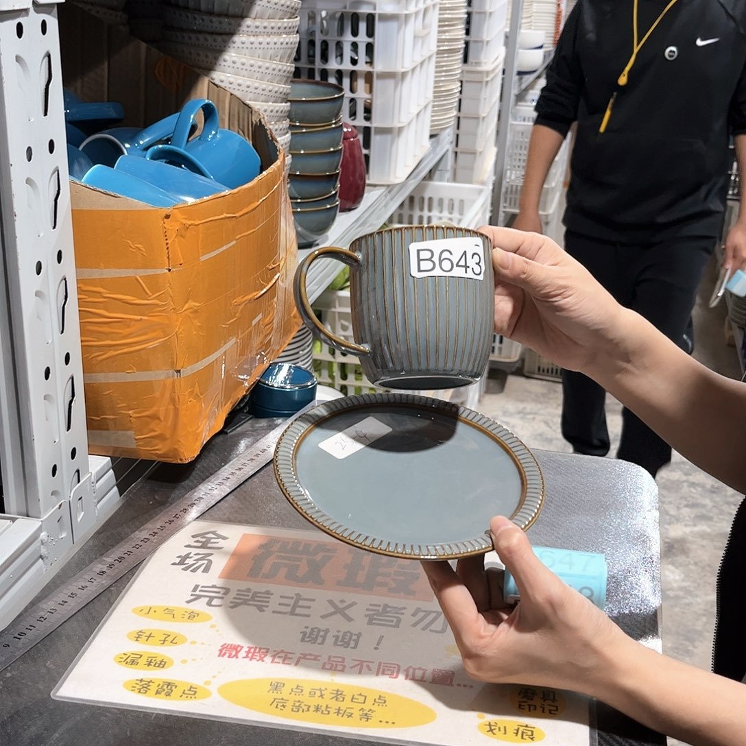 瓷片643。      4杯4碟