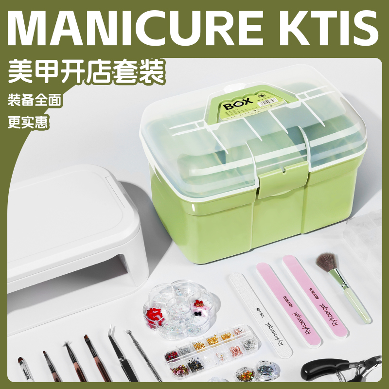 美甲套装全套2025新款开店专用做指甲甲油胶工具初学者家用美甲灯