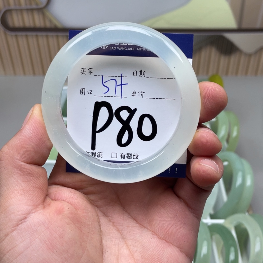 岫玉未镶嵌手镯手镯